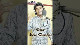 Lila Pida Tara Neja Farke Singer Nirav Shamdiya 2025 New Short Video #shorts #shortvideo