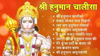 Shree Hanuman Chalisa | GULSHAN KUMAR | HARIHARAN, Full HD Video Shree Hanuman Chalisa