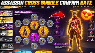 Next Universal Ring Event Confirm🔥😍 | Assassin Cross Bundle Return Back 🔥🤯