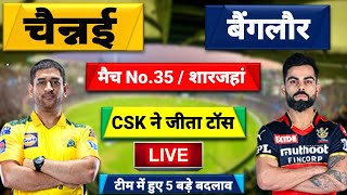 MS Dhoni और V Kohli ने टीम में किए 5 बड़े बदलाव. देखें खतरनाक प्लेइंग 11. यह टीम जीतेगी मैच