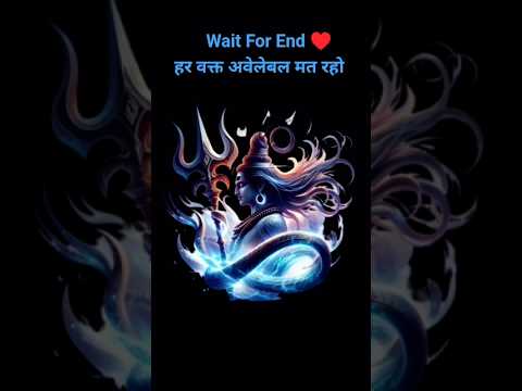 हर वक्त अवेलेबल मत रहो #shorts #motivation #viralvideo #yt #shortsfeed #love #song