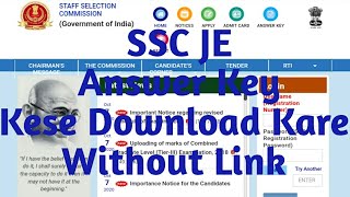 SSC JE Answer Key || SSC Answer Key Kese Download kare ||