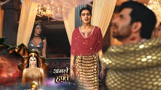 Naagin 7 - Upcoming Episode 7 - 8 17 & 18 January नागिन 7 ANANTA LEGI  MOUT KA BADLA - New Promo