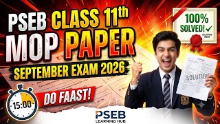 📚 Class 11th MOP September Exam 2026 | PSEB Paper #Class11th #MOP #MOPPaper #PSEB#SeptemberExam2026 