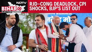 Bihar Election News | Mahagathbandan Seat Sharing Unresolved | BJP's 1st List Out