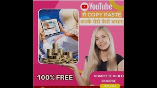 You tube SEO v2 Optimize Video - File SEO #make money #trending #youtube #viral #video #online
