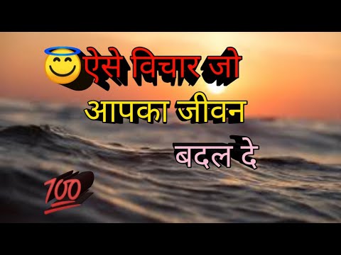💥Motivation For Big Target।। 👍Great Motivation।।