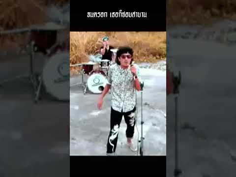 จนตรอก  #เพลงใต้โดนใจ