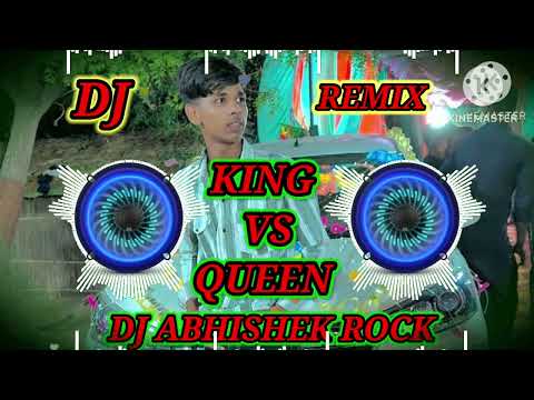 King vs queen 👑 tuntun yadav ka new bhojpuri trending song dj remix #trending#bhojpurimusic #song