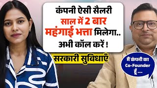 कंपनी ऐसी सैलरी साल में 2 बार महंगाई भत्ता मिलेगा | Ability India Piston Ghaziabad | Fresher Pass