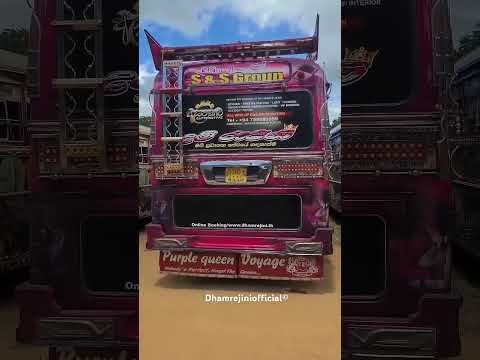 #busdj
