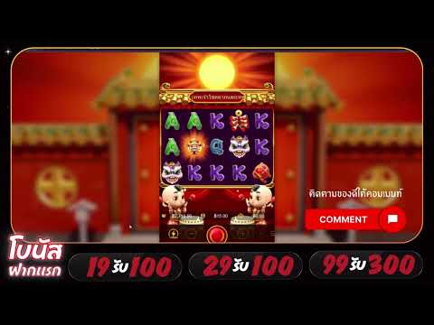 สล็อตpp เล่นสล็อตกับเว็บที่เป็นสล็อตเว็บตรงค่ายใหญ่