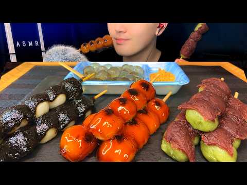 ASMR "Dango" Mitarashi, Sesame, Mugwort, Black Honey Soybean Flour, Warabi Mochi｜Mukbang