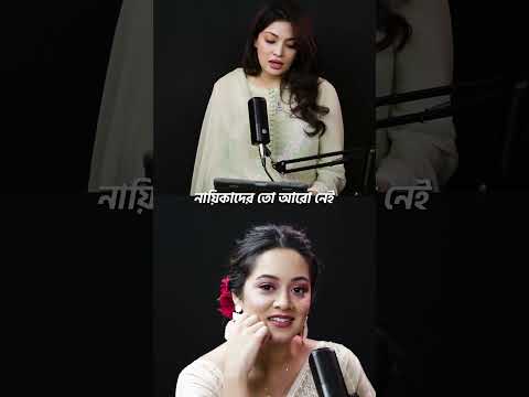 বিয়ে করছেন দিঘী!কিন্তু কোথায়?💥 #dighi #dighitiktokvideo #prarthanafardindighi #podcast #actress