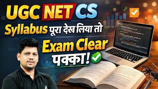 UGC NET Computer Science Syllabus 2026 | UGC NET Computer Science Preparation Strategy