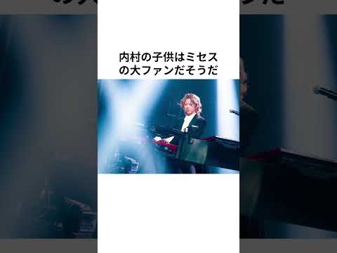 NHK、Mrs. GREEN APPLE10周年特番放送が決定。内村光良とのSPトークも #mrsgreenapple #ミセスグリーンアップル