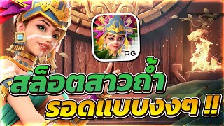 เว็บตรงไม่ผ่านเอเย่นต์ เว็บตรงสล็อต เว็บตรง 2024 สล็อตแตกง่าย