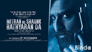 Mitran Nu Shaunk Hathyaran Da | Official Teaser 2 | Preet Baath , Sagar S Sharma | Shukul Showbiz