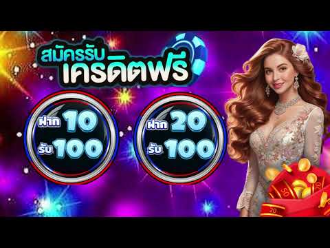 สมัครสมาชิกใหม่ ฝาก 10 รับ 100 wallet สล็อต ฝาก 10 บาท รับ 100 ถอนไม่อั้น โปรสล็อต ล่าสุด 2025