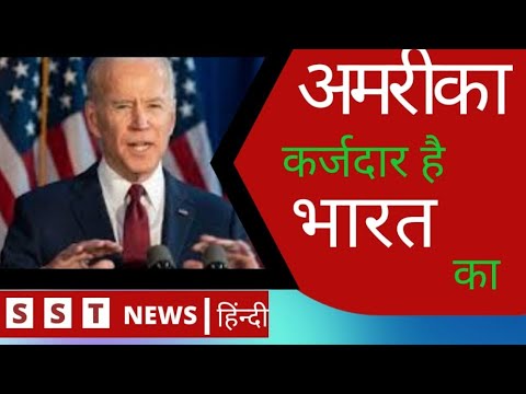 America konsi konsi countries ka karzdar hai|america kitna amir hai|america itna powerful kaise bana