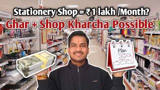 “Gift & Stationery Shop Profit Formula | Business Growth Tips” #business #businessgrowth