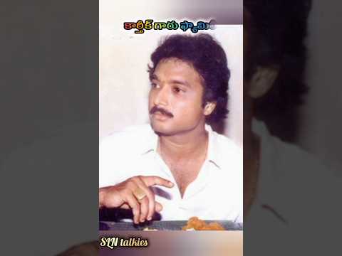 💟80's Kartik garu with family photos #shorts #ytshorts #viral #trending #youtubeshorts #tmil #trend