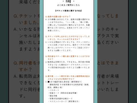 #fujiikaze 8/24（土）-25（日）日産スタジアムライブ 詳細キタ♡その3 #藤井風 #feelingood