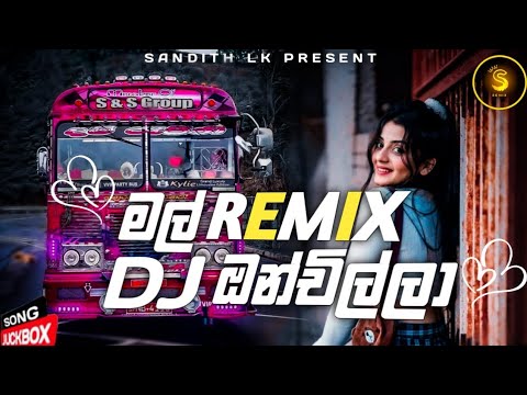 මල් ඔන්චිල්ලා | Bus Dj Remix | Hana Shafa new song | Present by @Rajarata_Remix_Hub