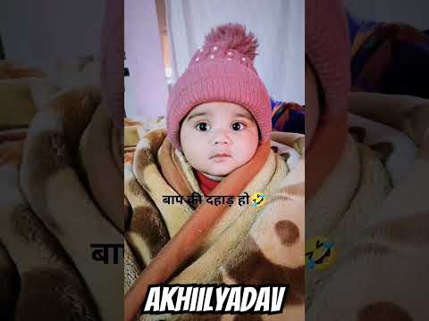 #cutefunny #funnymoments #funnyshorts #funnyvideo #fun #funny