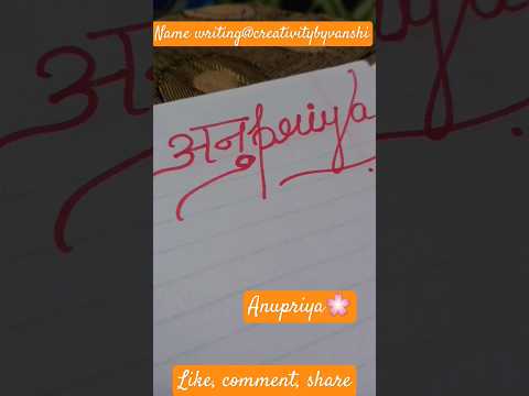 Names writing🌸#youtubeshorts#shortsfeed#ytshortsindia#ytshorts#nameswriting#shorts#easydrawingideas