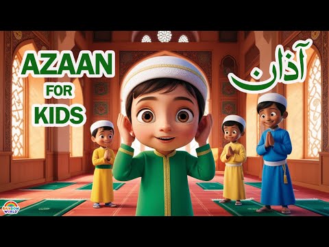 Azan for kids | Adhan | islamic songs cartoon | Islamic Cartoon for Kids | islamic songs