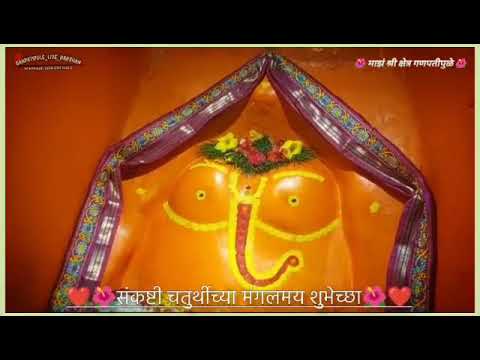 Live Darshan | Shree Ganpatipule | #ganeshchaturthi Magh 2025 | #vishnu #shiv #datta #viralvideo