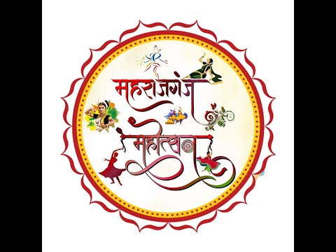 MAHARAJGANJ MAHOTSAV DAY 03 - 2022