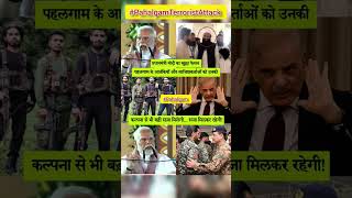 😭💔 #PahalgamTerroristAttack​ #Pahalgam​ #JammuKashmir​ #PMModi​ #AmitShah​