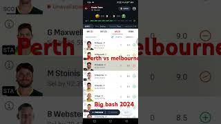 #scovsstr  #bigbashleague #bigbashleague2024 #australia # #pushpa2therulesongs #cricket #t20 #2024