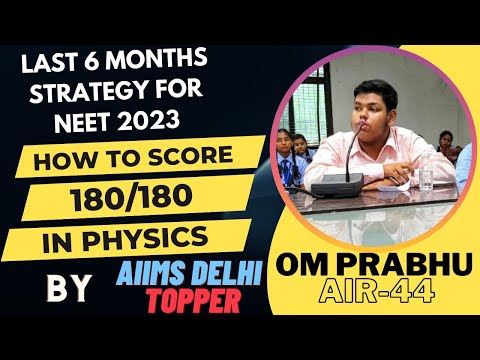 PHYSICS STRATEGY FOR NEET 2023 BY OM PRABHU AIR 44 AIIMS DELHI TOPPER SCORE 180/180 #neet2023 #NEET