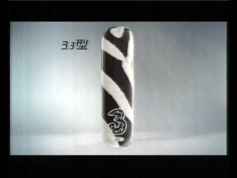 [廣告]2009年7月 - 3流動寬頻