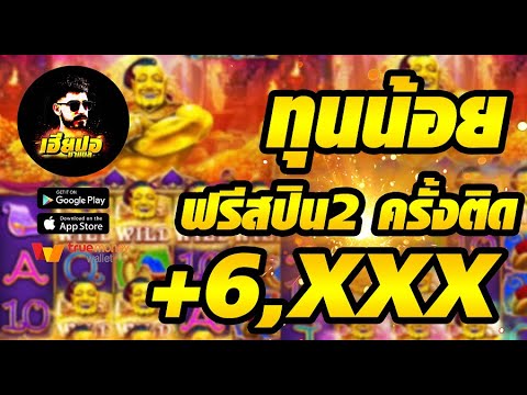 สล็อต สล็อตโจ๊กเกอร์ สล็อตออนไลน์ : Aladdin Slot ตามล่าอาลาดิน ทุนน้อยฟรีสนิน2ครั้งติดบวกยับ 6,xxx