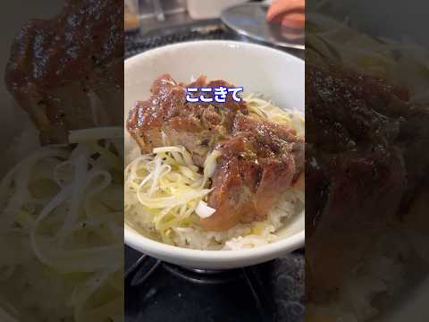 校長は非を認めないfeat.大きな豚丼 #shorts #料理