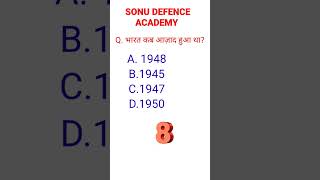 short videos #brstudy #utkarshclasses #rwa #sonudefenceacademy  modern history ancient history