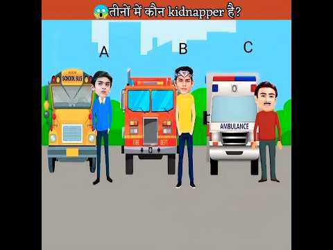 😱तीनों में कौन kidnapper है?@trending #cartoon #jethalal #viral #vivan #viral #viralvedio #shorts