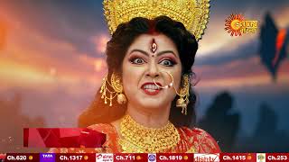 মহালয়া | MAHALAYA | 21 সেপ্টেম্বর ভোর 5 AM | PROMO | Sun Bangla