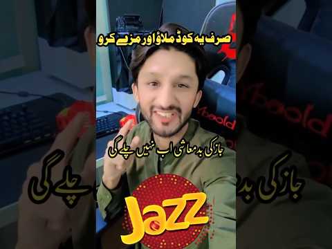 Jazz Balance save  unwanted Package khatam krny Ka trika #jazz #simcard #newvideo#package #keemitech