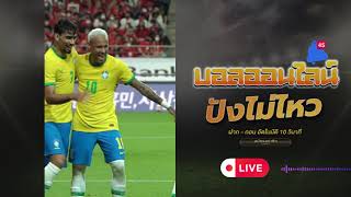 เว็บแทงบอล ufabet เว็บตรง ยูฟ่า เบท พนันออนไลน์ สมัครแทงบอล ufabet เข้าสู่ระบบ ufabet เข้าสู่ระบบ