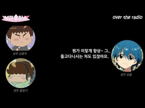 오더라 49회中_성우들의 목관리