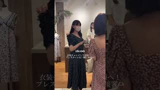 【1日密着】小嶋社長の1日に密着してみた🤍in大阪🐙　#shorts  #herlipto