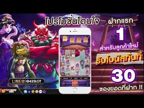 ฝาก1รับ30 โปรโมชั่นโดนใจสมัครง่ายที่ AMBUFA