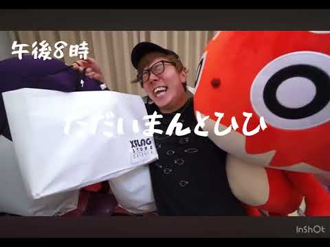 HIKAKINの1日密着vlog