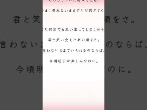 #歌ってみた #カンザキイオリ #告白