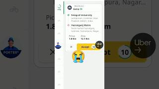 RAPIDO Bilke Boost || Rapido Earning 😭😭🔥🔥🏍️🏍️ #shorts #rapido #viral